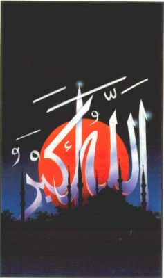 le jihad